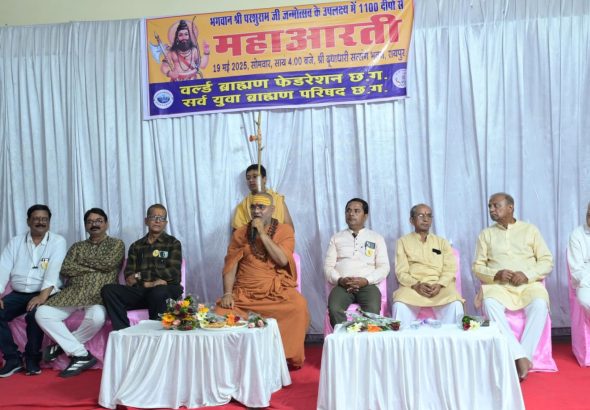 भगवान श्री परशुराम जी की 1100 दीपों से महाआरती