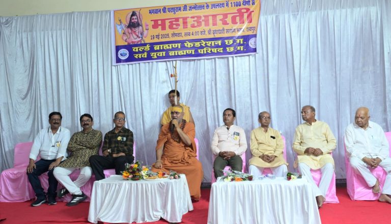 भगवान श्री परशुराम जी की 1100 दीपों से महाआरती