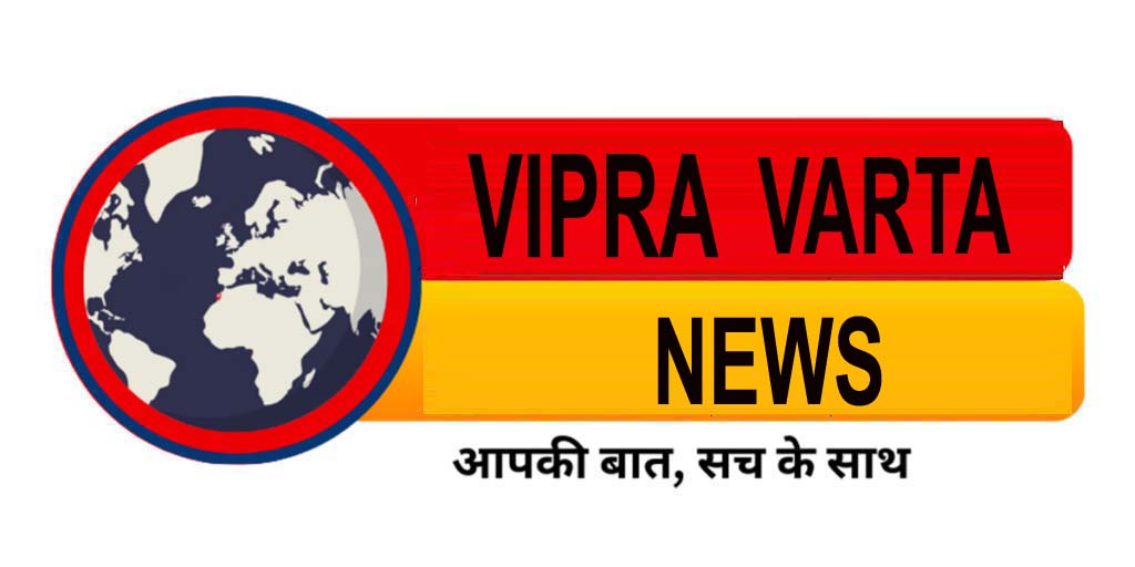 vipravartanews.live